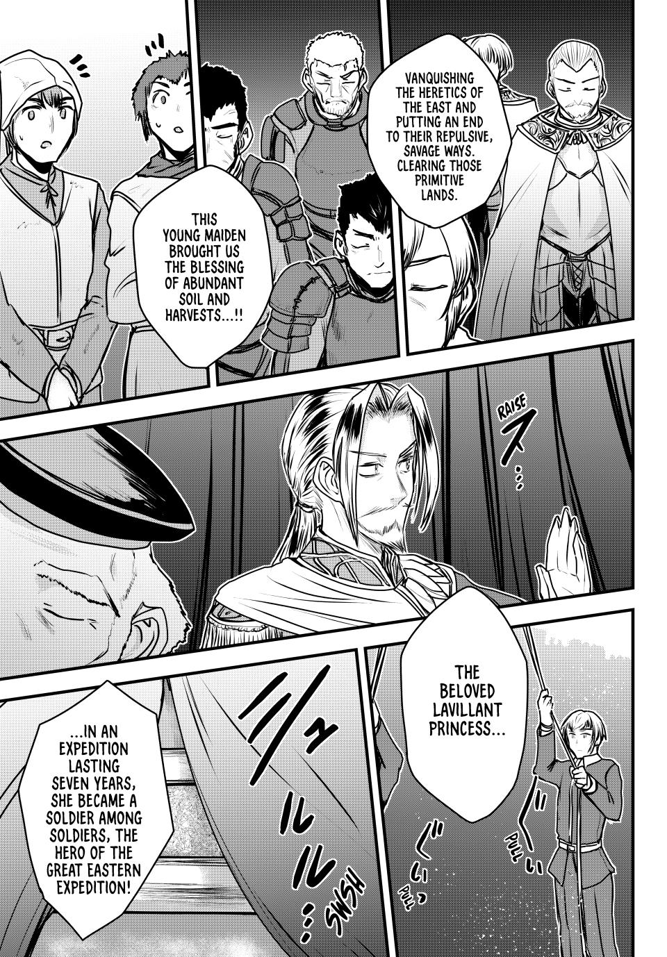 The Bride of Barbaroi Chapter 50 31